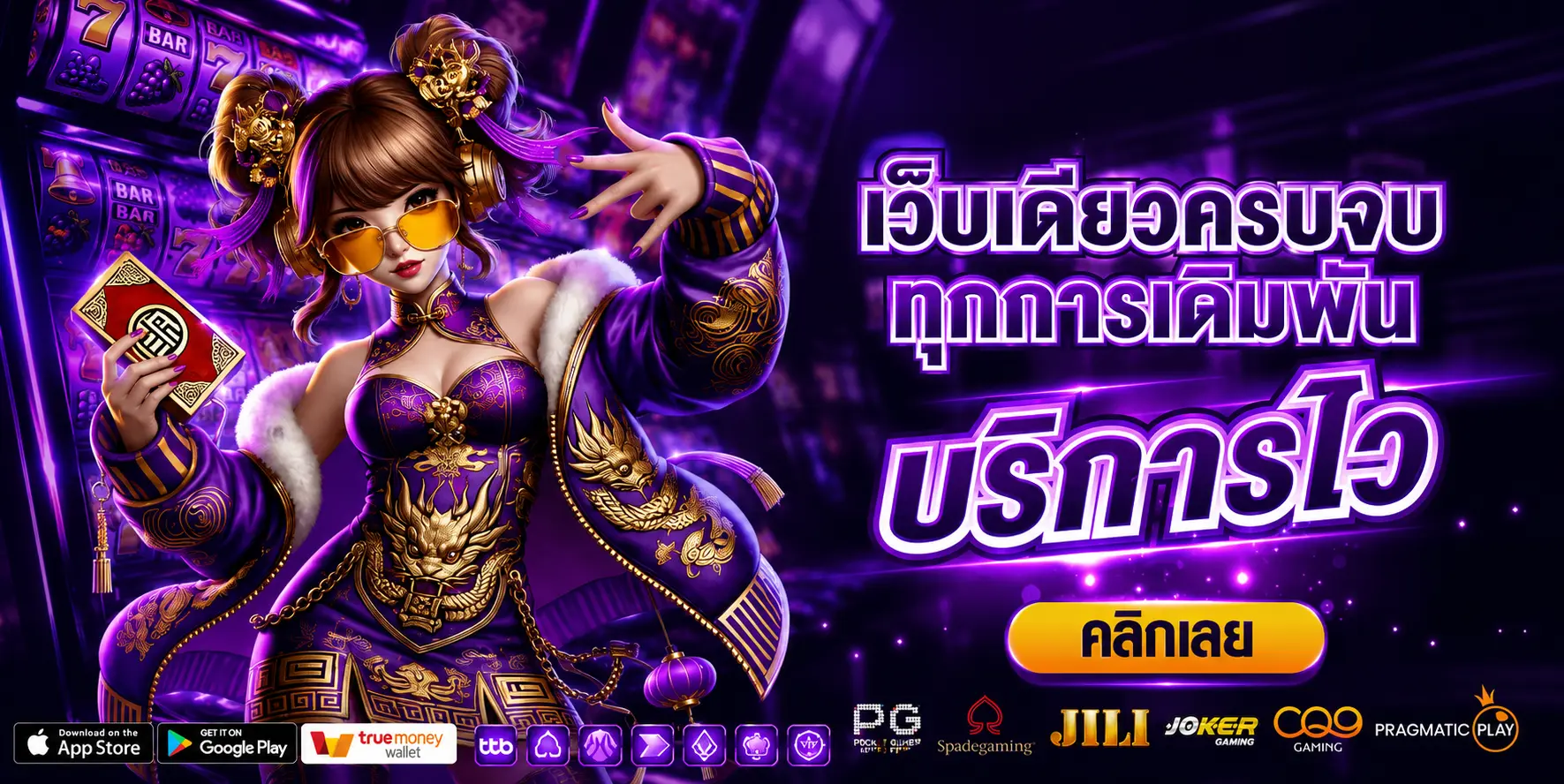 JJBET88